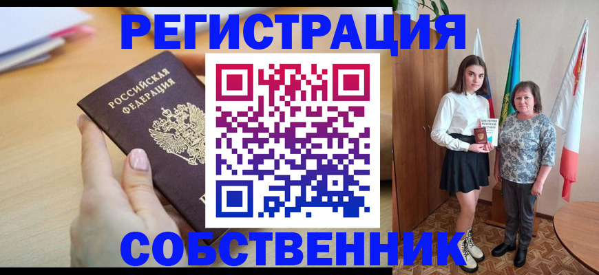 найти адрес прописки в Адыгейске